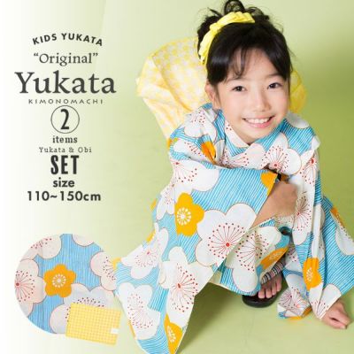 京都きもの町 本店 ジュニア浴衣 140 150cm から探す 着物通販 留袖 訪問着 振袖 レトロ浴衣 七五三 京都きもの町 本店 ジュニア浴衣 140 150cm から探す 着物通販 留袖 訪問着 振袖 レトロ浴衣 七五三