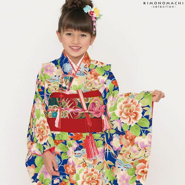 七五三四つ身「瑠璃紺色　扇、古典花柄」Shikibu Classic 7歳向け 子供着物 女の子の着物 式部浪漫