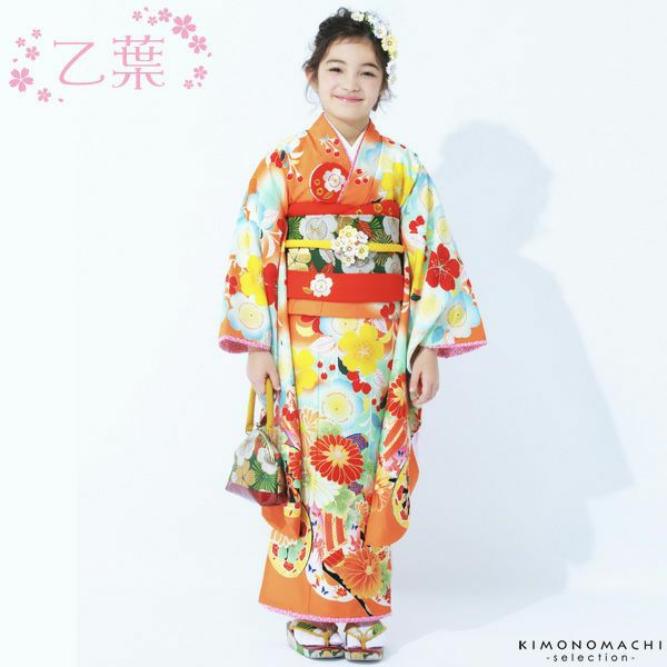 七五三四つ身「オレンジ色　枝垂れ桜、御所車」乙葉 7歳向け 子供着物 女の子の着物 絵羽 H-1