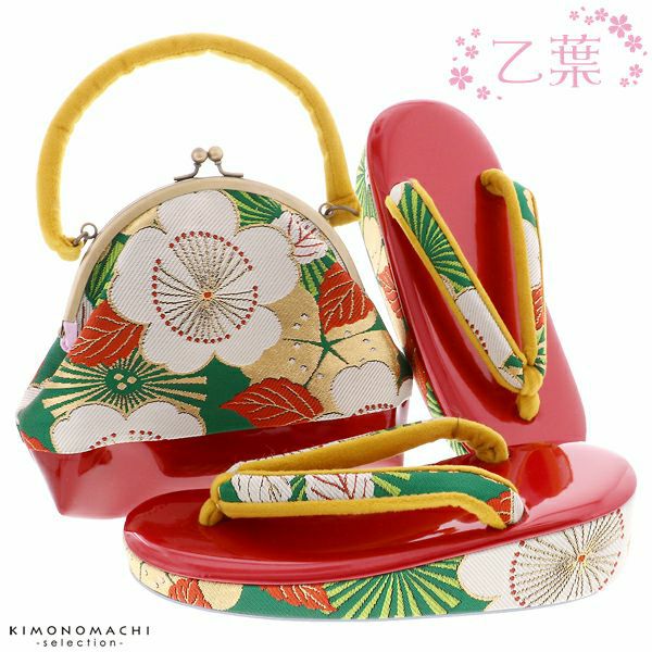 七五三草履バッグセット「緑×赤色　桜と松葉」乙葉 7歳向け 子供着物 女の子の着物 七五三草履 HB-1