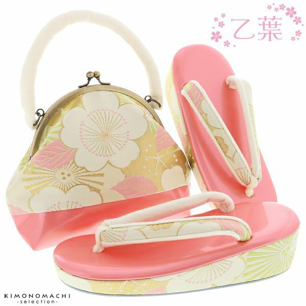 七五三草履バッグセット「白×ピンク色　桜と松葉」乙葉 7歳向け 子供着物 女の子の着物 七五三草履 HB-2