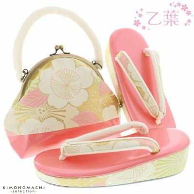 【Prices down】七五三草履バッグセット「白×ピンク色　桜と松葉」乙葉 7歳向け 子供着物 女の子の着物 七五三草履 HB-2【メール便不可】ss2412kkd20