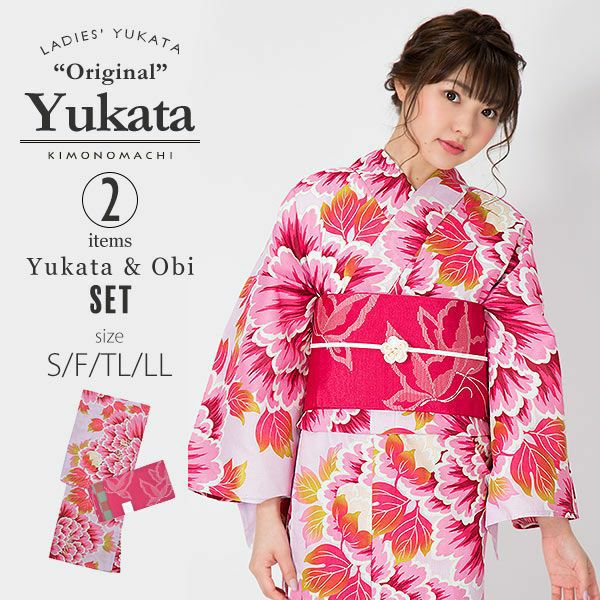 KIMONOMACHI浴衣セット「ピンクパープル　大牡丹」S,F（フリー）,TL,LL 綿浴衣 京都きもの町オリジナル 