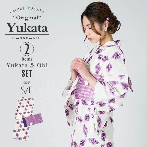 KIMONOMACHI浴衣セット「パープル　絞り風オモダカ」S,F（フリー） 綿浴衣 お仕立て上がり浴衣 京都きもの町オリジナル 