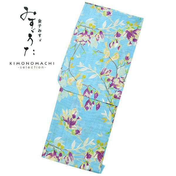 みすゞうた浴衣単品「水色　小鳥と鈴と」ブランド浴衣単品 女性浴衣単品 金子みすゞ 大人浴衣単品 浴衣単品 M1806