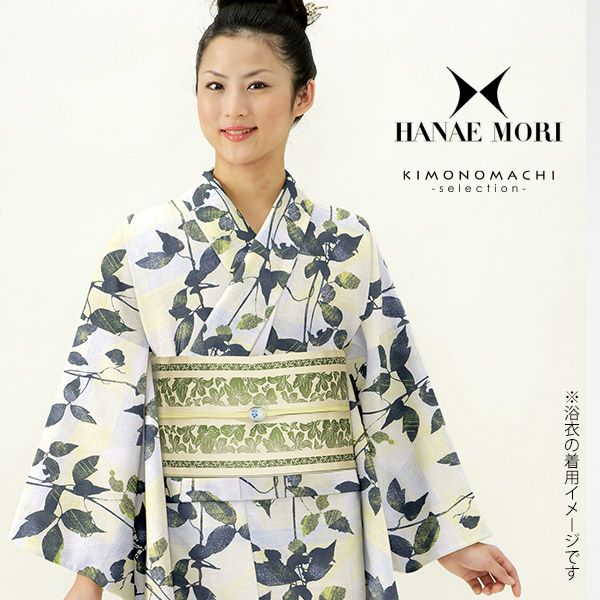 Prices down2】HANAE MORI浴衣単品「イエロー×ブルーぼかしにリーフ