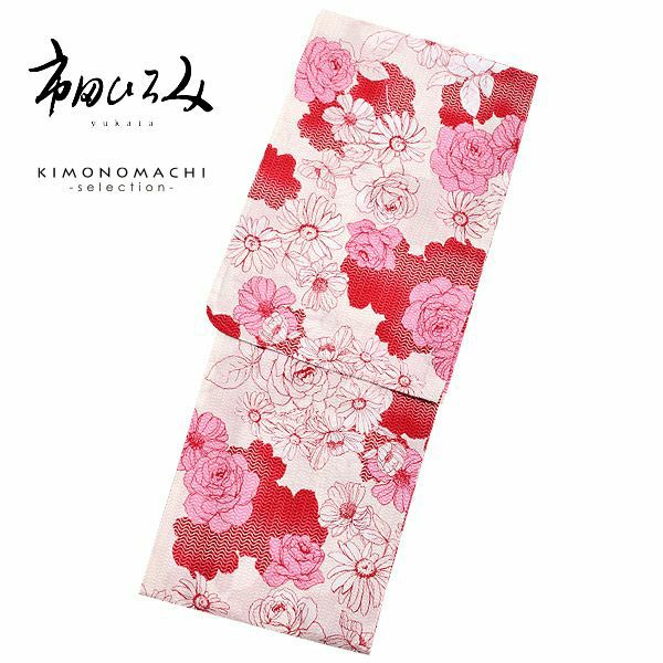 市田ひろみ浴衣単品「赤、ピンク　マーガレット、薔薇」ブランド浴衣単品 女性浴衣単品 大人ブランド 大人浴衣単品 浴衣単品 I1806