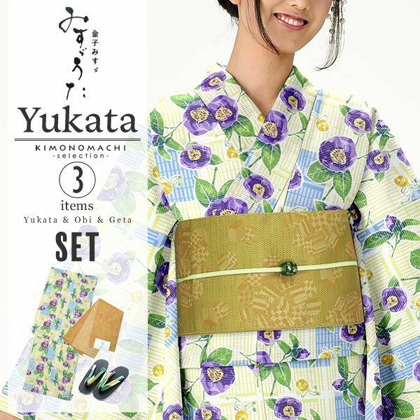 みすゞうた浴衣セット「紫色　椿と鈴」ブランド浴衣セット 女性浴衣セット 金子みすゞ 大人浴衣セット 浴衣セット
