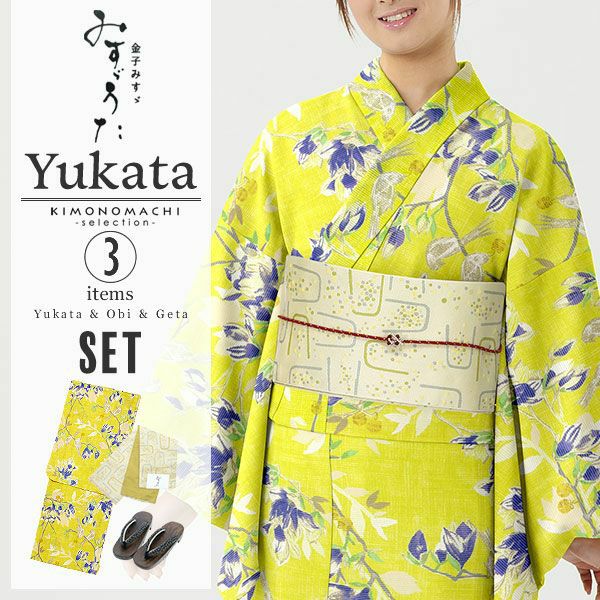 みすゞうた浴衣セット「黄色　小鳥と鈴と」ブランド浴衣セット 女性浴衣セット 金子みすゞ 大人浴衣セット 浴衣セット