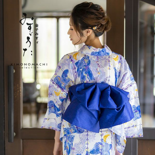 みすゞうた浴衣セット「ブルー 金魚」ブランド浴衣セット 女性