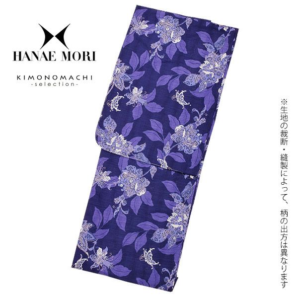 HANAE MORI浴衣セット「鉄紺色 蝶と唐華」ブランド浴衣セット 女性浴衣