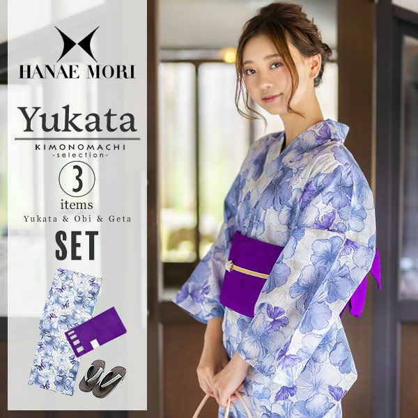 HANAE MORI浴衣セット「ブルーグレー　フラワー」ブランド浴衣セット 女性浴衣セット ハナエモリ 大人浴衣セット 浴衣セット
