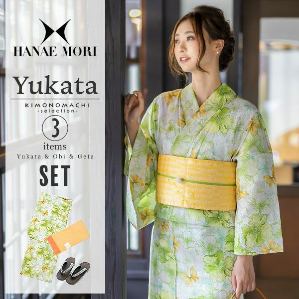 HANAE MORI浴衣セット「グリーン　フラワー」ブランド浴衣セット 女性浴衣セット ハナエモリ 大人浴衣セット 浴衣セット