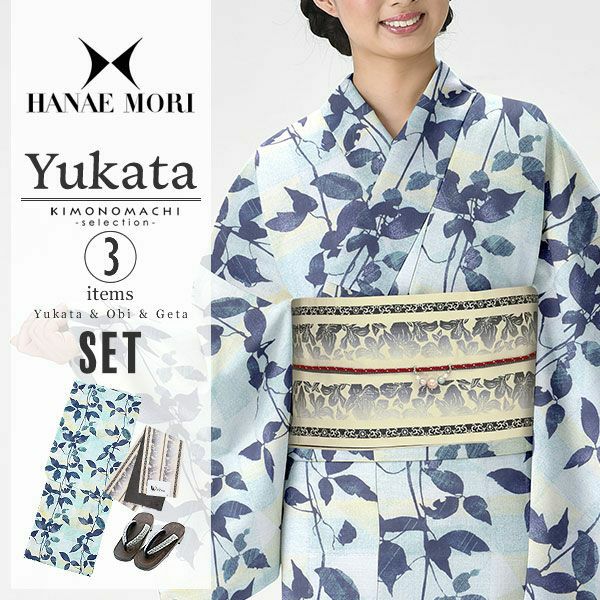 HANAE MORI浴衣セット「ブルーぼかしにリーフ」ブランド浴衣セット 女性浴衣セット ハナエモリ 大人浴衣セット 浴衣セット