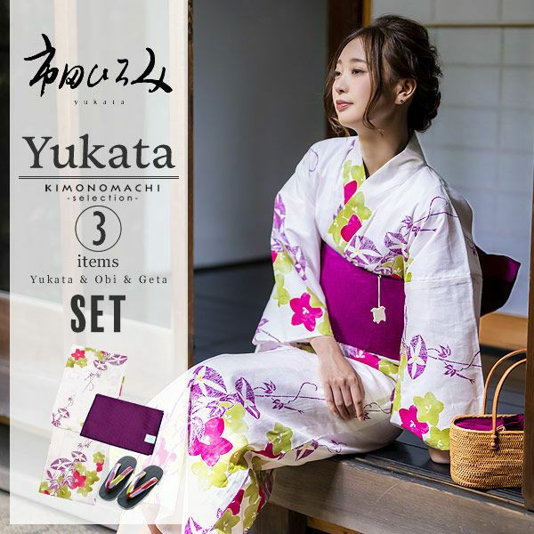 市田ひろみ浴衣セット「緑、赤紫の桔梗、紫の朝顔」ブランド浴衣セット 女性浴衣セット 大人ブランド 大人浴衣セット 浴衣セット