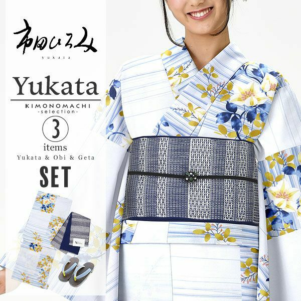 市田ひろみ浴衣セット「ブルー　横段に鉄線、萩」ブランド浴衣セット 女性浴衣セット 大人ブランド 大人浴衣セット 浴衣セット