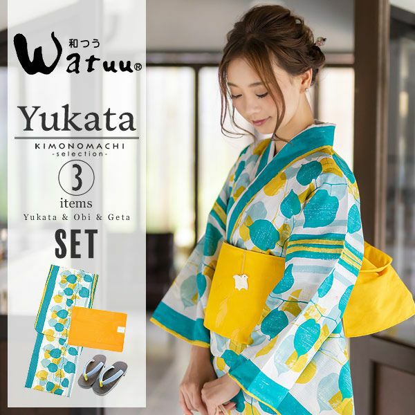 和つう浴衣セット「ターコイズグリーン　縞にリーフ」ブランド浴衣セット 女性浴衣セット Watuu 大人浴衣セット 浴衣セット