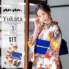 楽天市場】anan アンアン（浴衣｜和服）：レディース