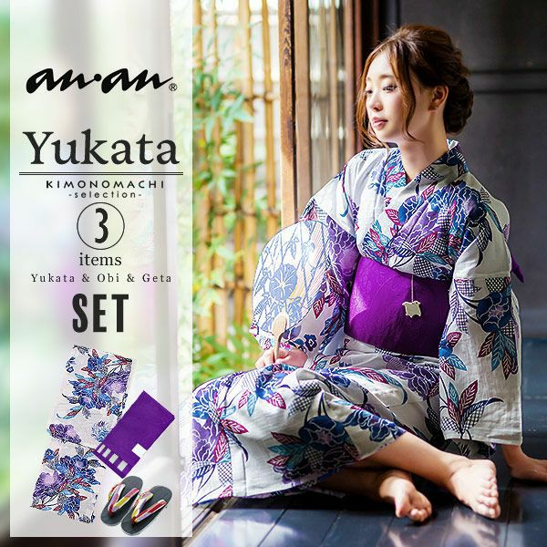 anan浴衣セット「ブルー　型染め風牡丹」ブランド浴衣セット 女性浴衣セット アンアン 大人浴衣セット 浴衣セット