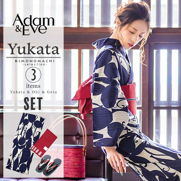 Adam＆Eve浴衣セット「濃紺色　瓶」ブランド浴衣セット 女性浴衣セット アダムアンドイヴ 大人浴衣セット 浴衣セット