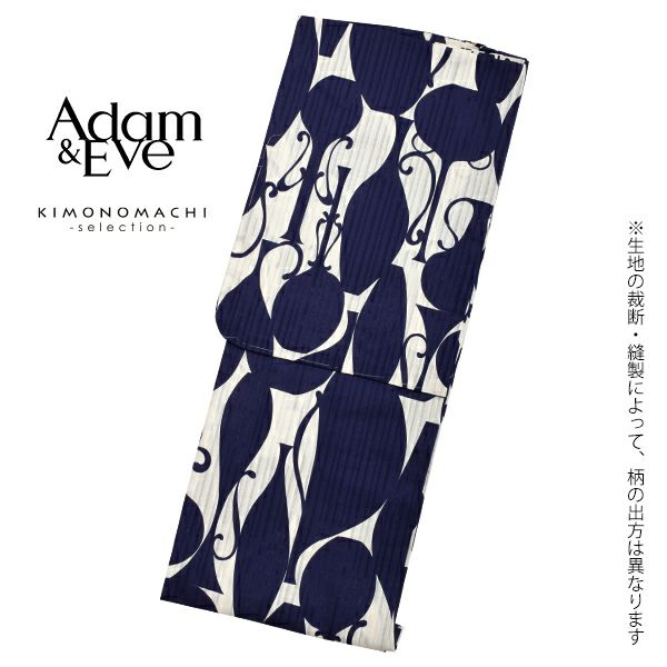 Adam＆Eve浴衣セット「濃紺色 瓶」ブランド浴衣セット 女性浴衣