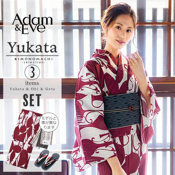 Adam＆Eve浴衣セット「エンジ色　瓶」ブランド浴衣セット 女性浴衣セット アダムアンドイヴ 大人浴衣セット 浴衣セット