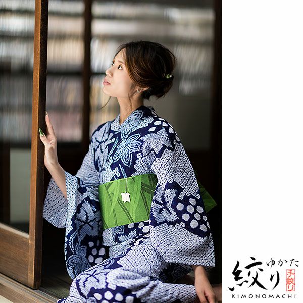 【和】16099o 浴衣　有松絞り　草花文様　肩当て居敷当て付　ゆかた　着物 和】16099o 浴衣 有松絞り 草花文様 肩当て居敷当て付 ゆかた