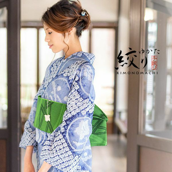 お仕立て上がり絞り浴衣単品「薄群青色 団扇」有松絞り 女性浴衣 レディース 綿 お仕立て上がり浴衣