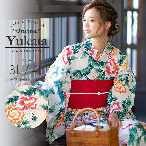 京都きもの町オリジナル浴衣単品「クリームベージュ　芍薬」3L、4L 女性浴衣 花火大会、夏祭り、夏フェスに お仕立て上がり浴衣 大きいサイズ