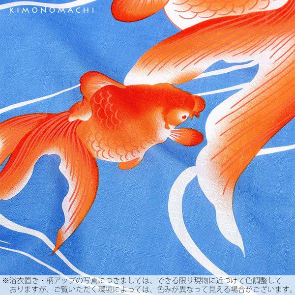 Prices down2】京都きもの町オリジナル浴衣単品「赤色金魚」3L、4L