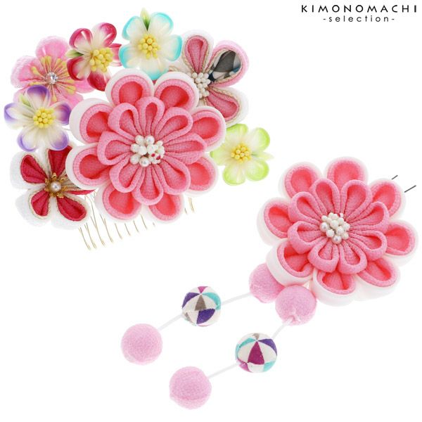つまみ細工髪飾り2点セット「ピンク色　つまみのお花、玉飾り」髪飾り 女の子の髪飾り つまみ細工髪飾り  七五三 No.30015