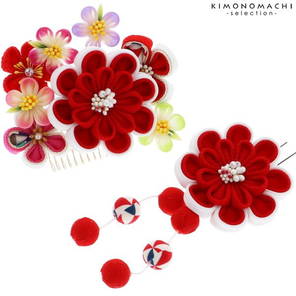 つまみ細工髪飾り2点セット「赤色　つまみのお花、玉飾り」髪飾り 女の子の髪飾り つまみ細工髪飾り  七五三 No.30015