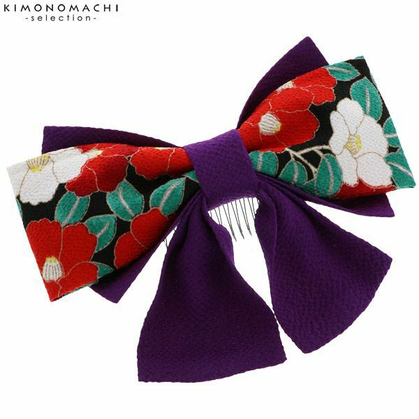 リボン髪飾り「紫色　椿」髪飾り ちりめんリボン 卒業式、修了式に  リボン飾り No.8318