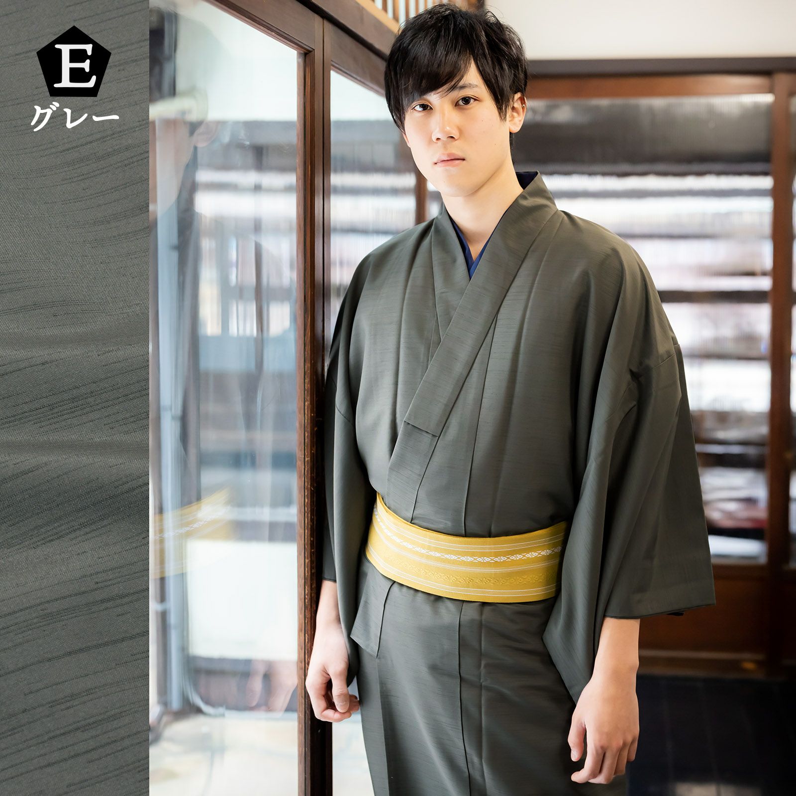 父の日割クーポン390円OFF)メンズ着物 単品「エンジ/ブルー/ネイビー 