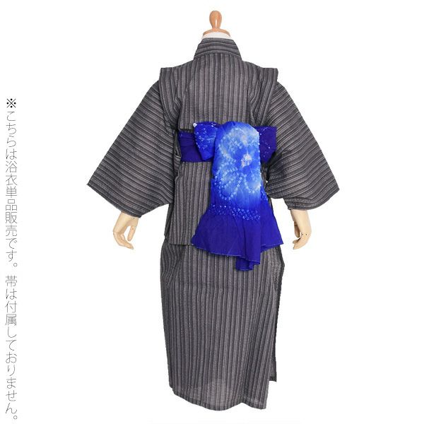 綿絽　浴衣　濃紫　縞 000000018394-02-l.jpg?t=
