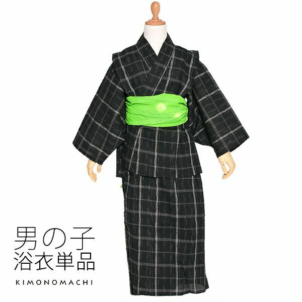 しじら浴衣単品「墨黒グレー格子」110、120、130、140、150 綿浴衣 筒袖 簡単着付け キッズ浴衣