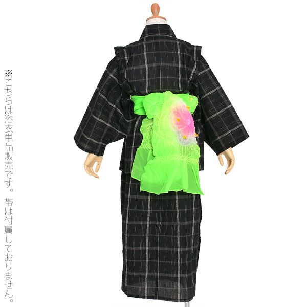 マネキン着用品】キッズ浴衣 セット 子供浴衣 女の子と兵児帯の