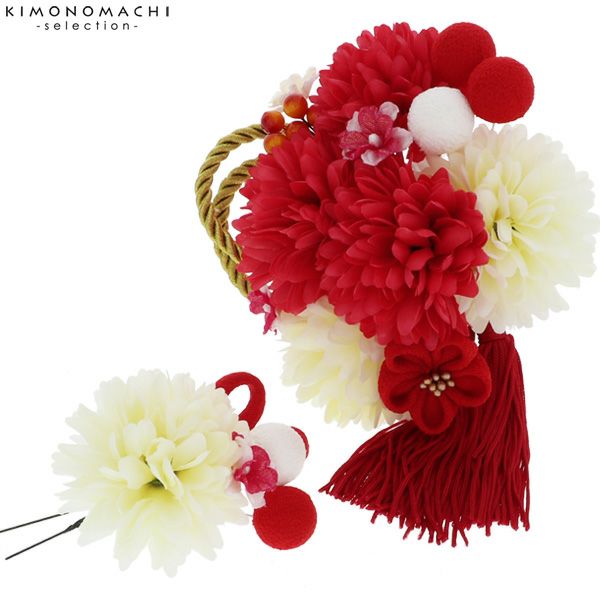 お花髪飾り2点セット「赤、白色　お花と玉、房飾り」髪飾り 成人式、結婚式 振袖髪飾り お花髪飾り 房飾り No.59812　赤