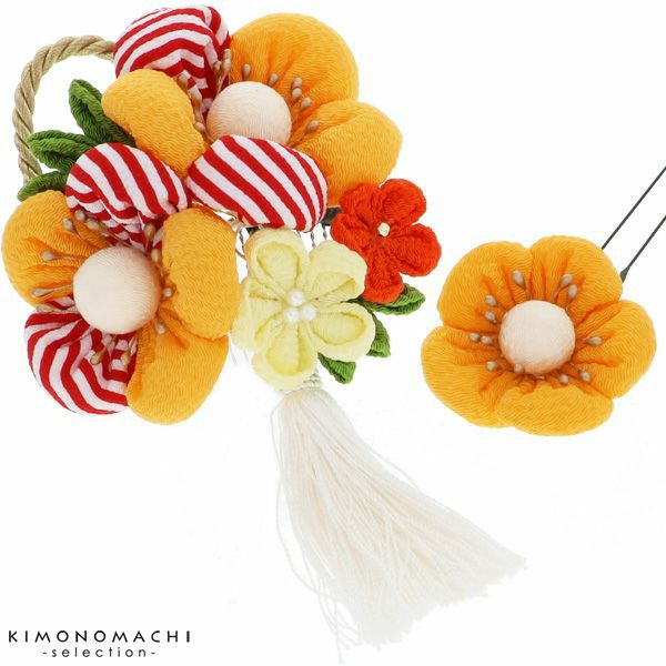 つまみ細工髪飾り2点セット「黄色　ふっくらつまみのお花」髪飾り 成人式、結婚式 振袖髪飾り お花髪飾り 房飾り No.52405　イエロー