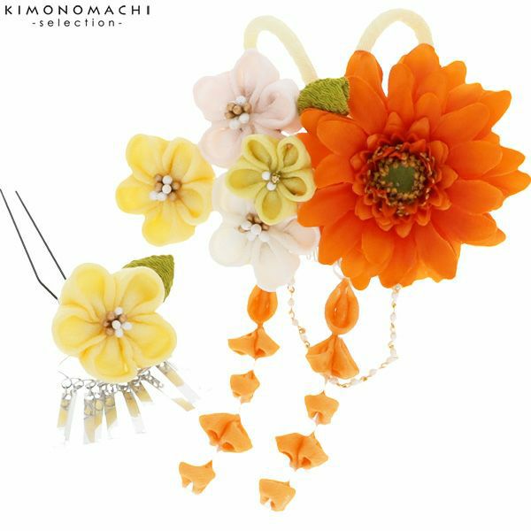 つまみ細工、お花髪飾り2点セット「オレンジ、イエロー　ダリアとつまみのお花」髪飾り 成人式、結婚式 振袖髪飾り お花髪飾り 房飾り No.1569