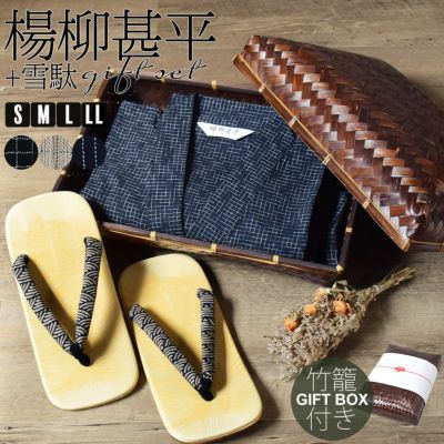 (父の日超早割クーポンで10%OFF)竹籠熨斗ラッピング 【甚平＋雪駄セット】 涼やかな楊柳甚平　メンズ　花火大会・夏祭りに　男性用じんべい　サイズ：S　M　L　LL　甚平　仁平　上下セット　敬老の日ギフトにも 【ラ