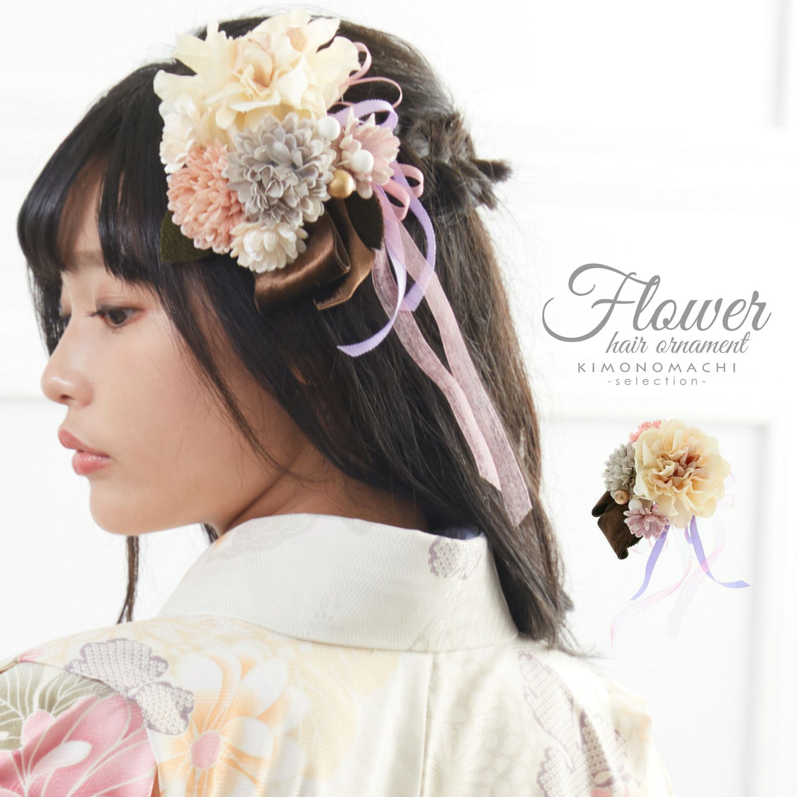 髪飾り 成人式 「ベージュブラウン　お花とリボン」 お花髪飾り ベロア 振袖髪飾り 成人式、結婚式 日本製 ベルベット（4091）
