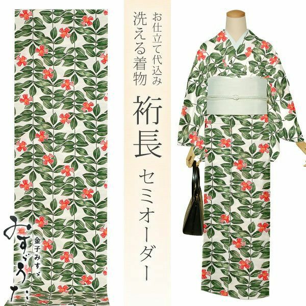 洗える着物セミオーダー「赤色　椿」みすゞうた お仕立て代込み ポリエステル着物 美しいキモノ　掲載柄 クイーンサイズ み-201　A