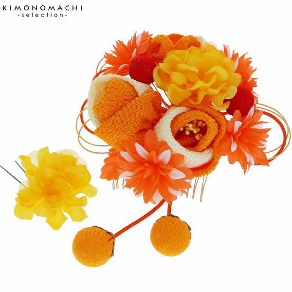 振袖、袴髪飾り2点セット「オレンジ　お花と実」お花髪飾り フラワーコーム 振袖髪飾り 華やか 卒業式の袴に （4076）