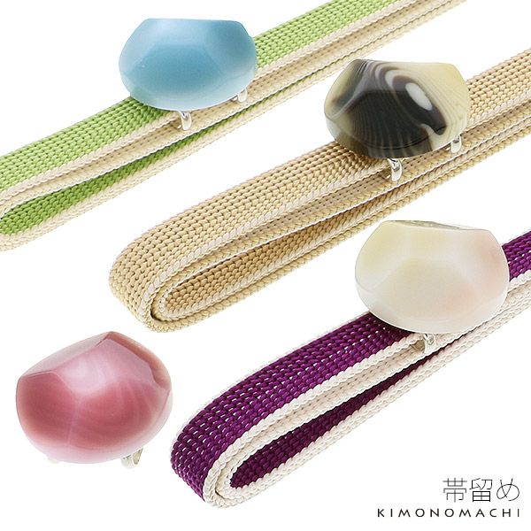 マーブル帯留め単品「モカ、ピーチ、ストロベリー、ブルーハワイ」洒落小物 着物、浴衣に 帯どめ 帯留 和装小物