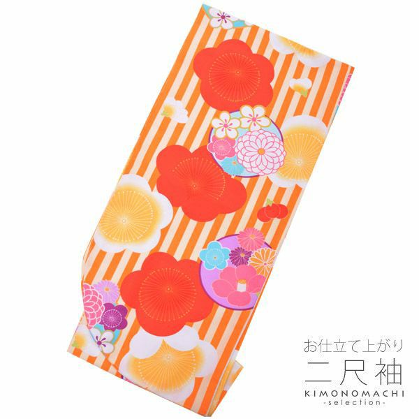 二尺袖着物単品「オレンジ色　縞に梅」フリーサイズ 二尺袖着物 ポリエステル着物 華やか 二尺袖 （8FN-118）
