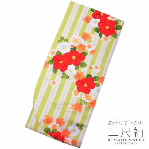 二尺袖着物単品「黄緑色×水色　縞につばき、梅」フリーサイズ 二尺袖着物 ポリエステル着物 華やか 二尺袖 （8FN-123）