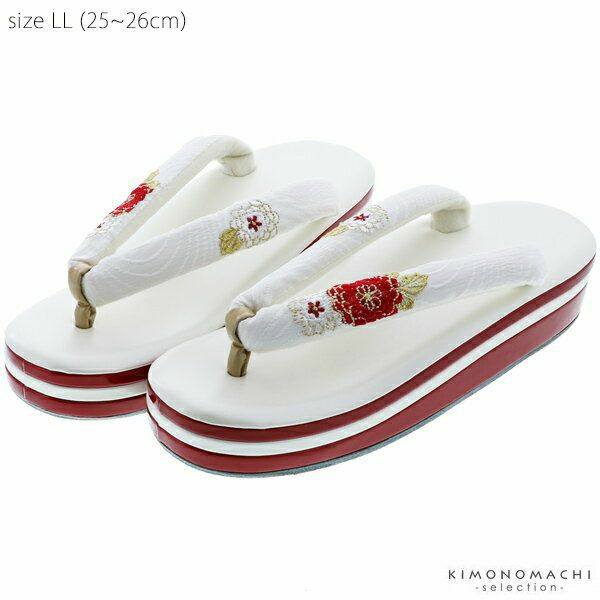 振袖・袴用 草履単品 LLサイズ「白色 万寿菊刺繍」＜H＞ss2512zbg10 振袖、袴草履単品「白色 万寿菊刺繍」LLサイズ 卒業式の袴に 華やか