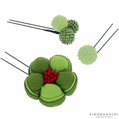 (卒業式応援クーポンで10％OFF1/9迄)【Prices down】振袖、袴髪飾り3点セット「グリーン　お花と絞り玉」Uピンセット 卒業式の袴に 髪飾り 絞り玉 お花髪飾り （TO-3188）【メール便不可】＜H＞ss2406wkk10