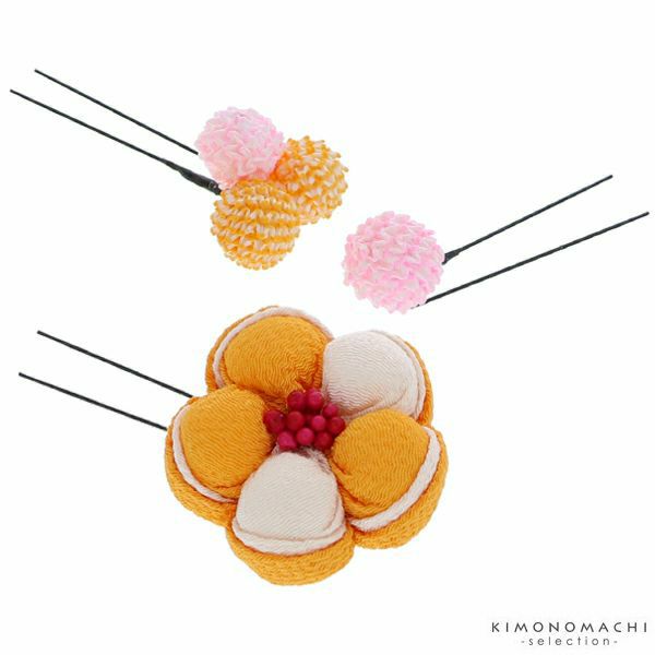 振袖、袴髪飾り3点セット「イエロー　お花と絞り玉」Uピンセット 卒業式の袴に 髪飾り 絞り玉 お花髪飾り （TO-3188）